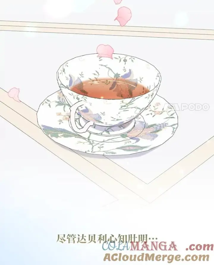 《反派的姐姐今天也很心累》99.他的小心思图81