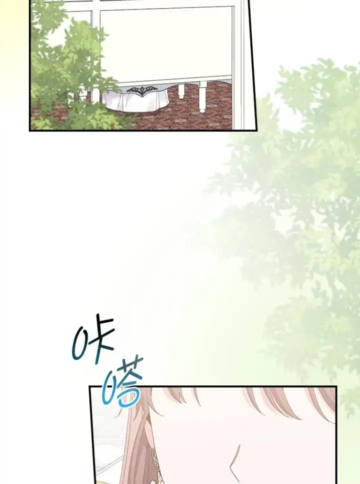 《反派的姐姐今天也很心累》100.“莉迪亚”（完）图2
