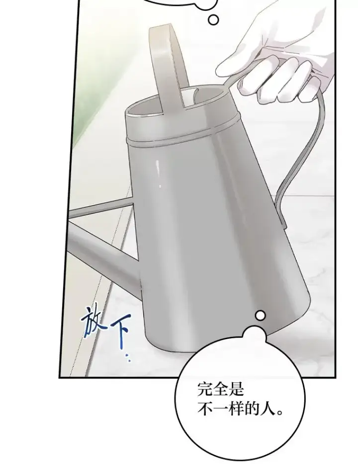 《反派的姐姐今天也很心累》100.“莉迪亚”（完）图51