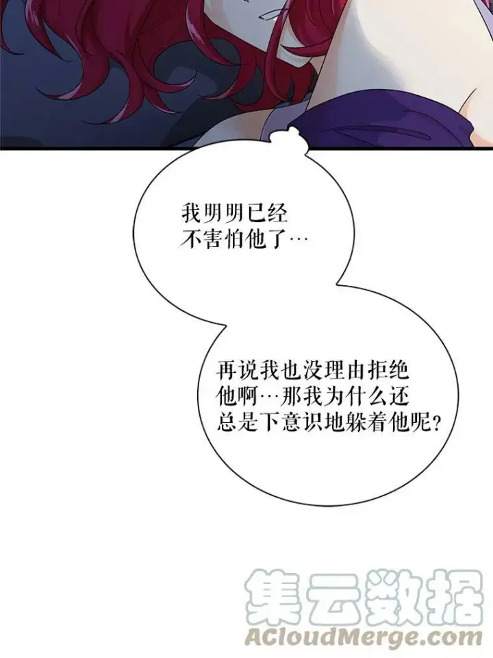 《反派的继母》71.害怕失去图52