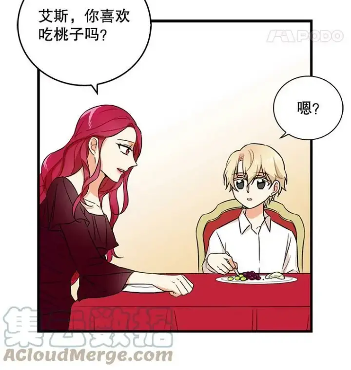 《反派的继母》1.我穿越了？图61