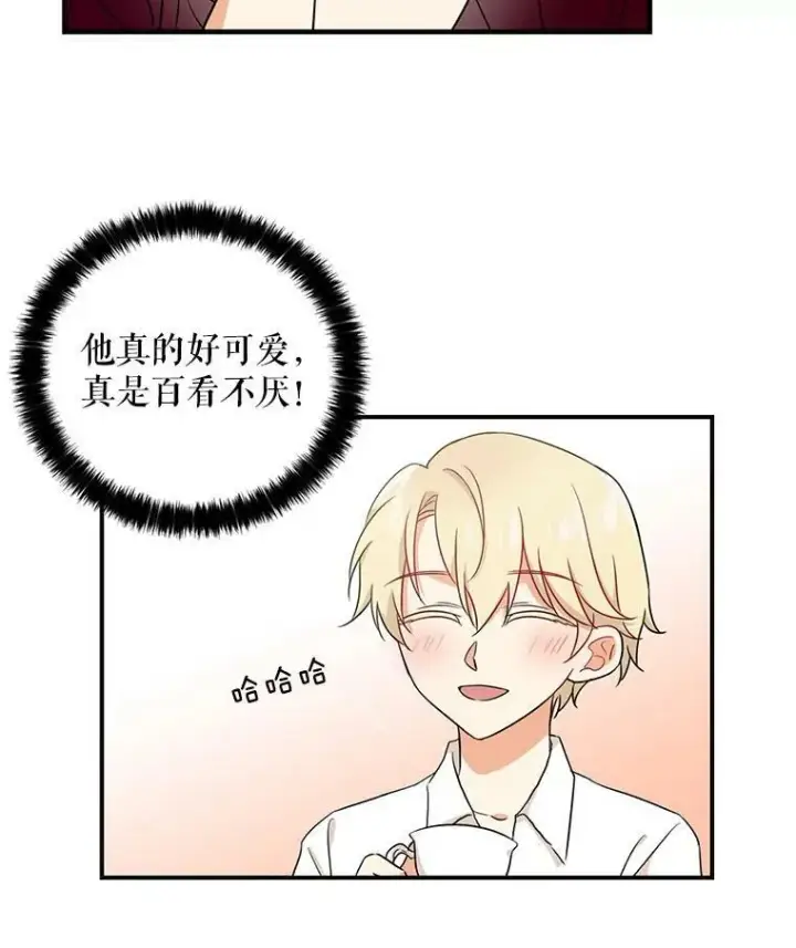 《反派的继母》2.过敏风波图78
