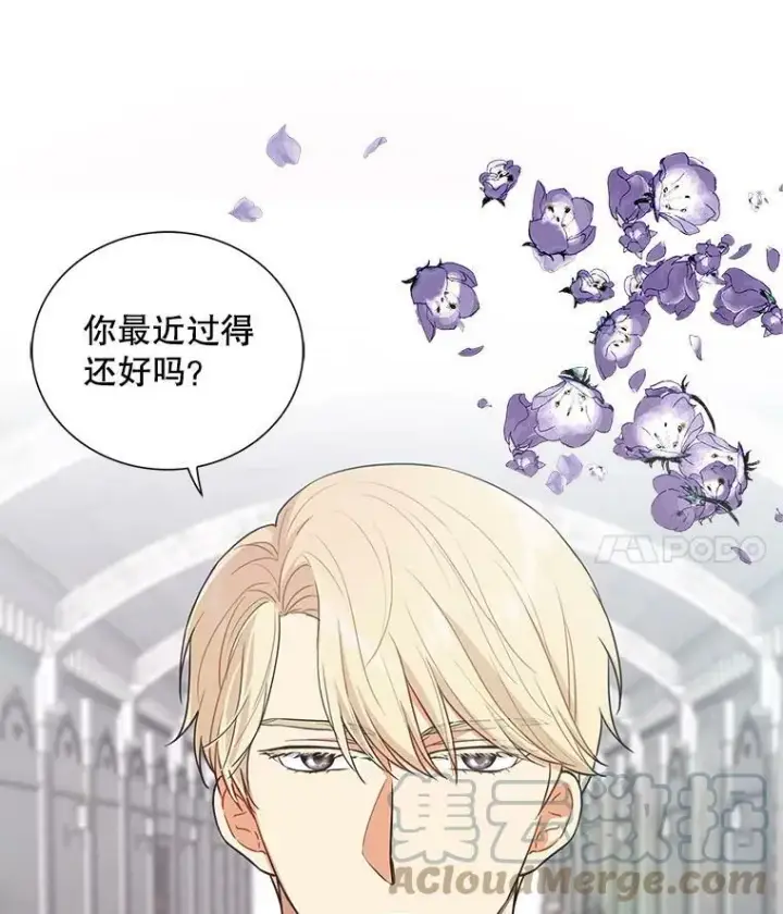 《反派的继母》2.过敏风波图94
