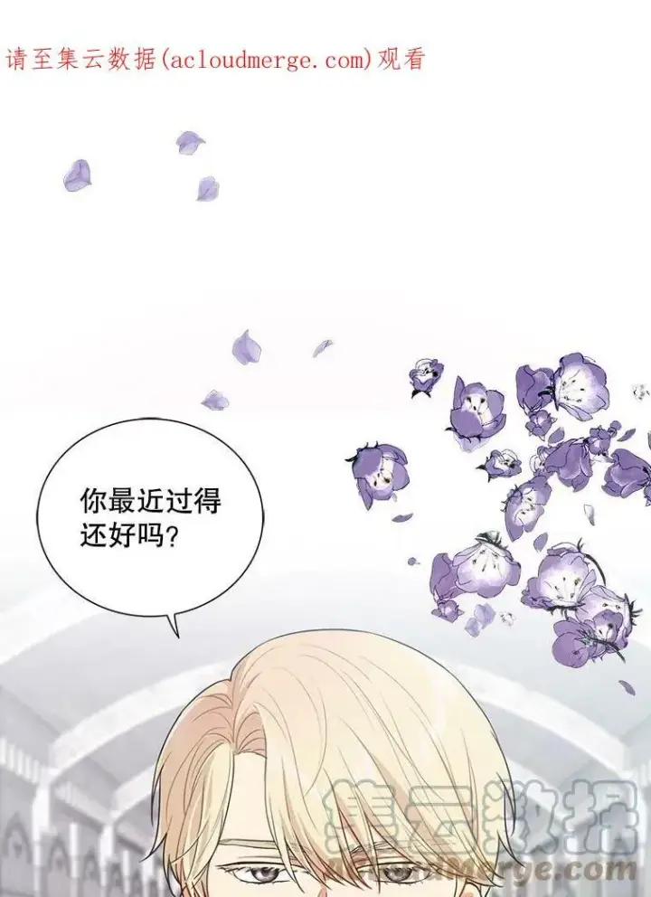 《反派的继母》2.过敏风波图98