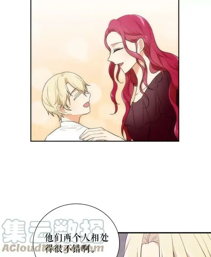 《反派的继母》4.一起吃早餐图34