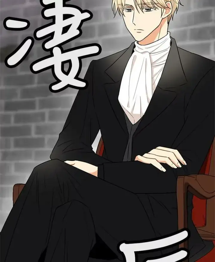 《反派的继母》4.一起吃早餐图36