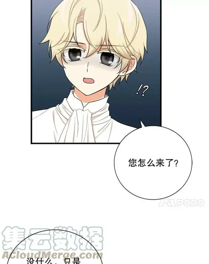 《反派的继母》4.一起吃早餐图58