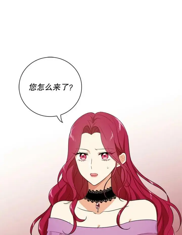 《反派的继母》4.一起吃早餐图63