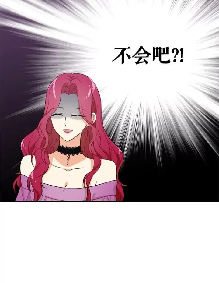 《反派的继母》4.一起吃早餐图66
