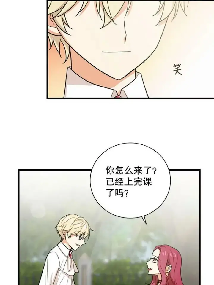 《反派的继母》6.早餐风波图20