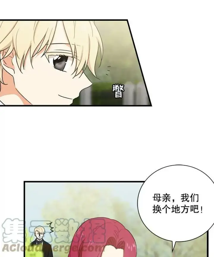 《反派的继母》6.早餐风波图31
