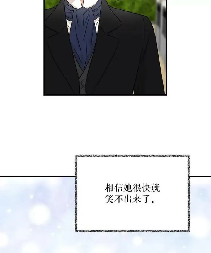 《反派的继母》6.早餐风波图35