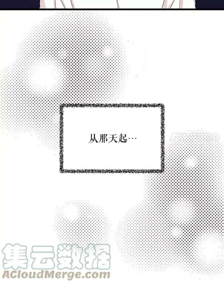 《反派的继母》7.她的反应图25