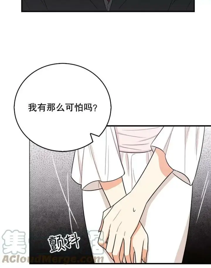 《反派的继母》7.她的反应图40