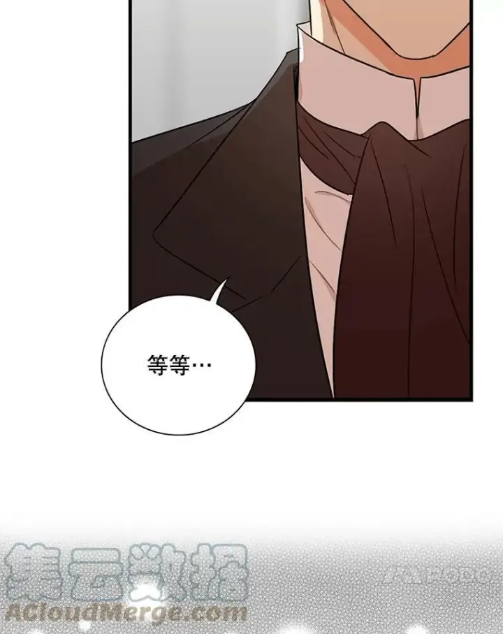 《反派的继母》8.选择图28