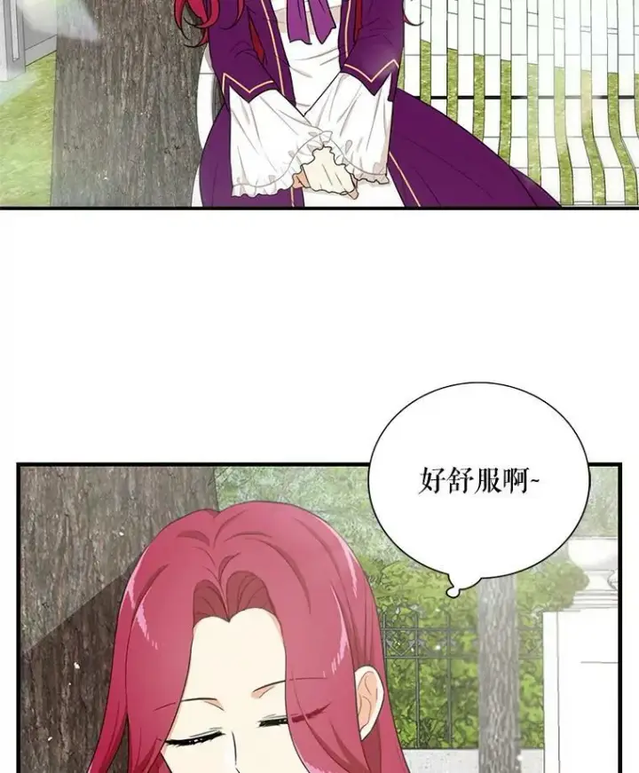 《反派的继母》8.选择图3