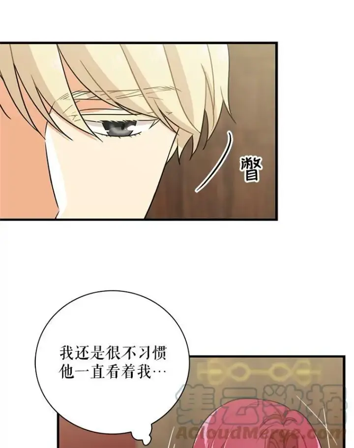 《反派的继母》8.选择图43