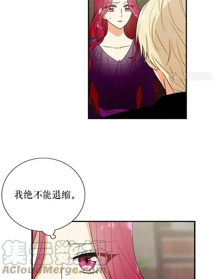 《反派的继母》11.与公爵的谈话图4