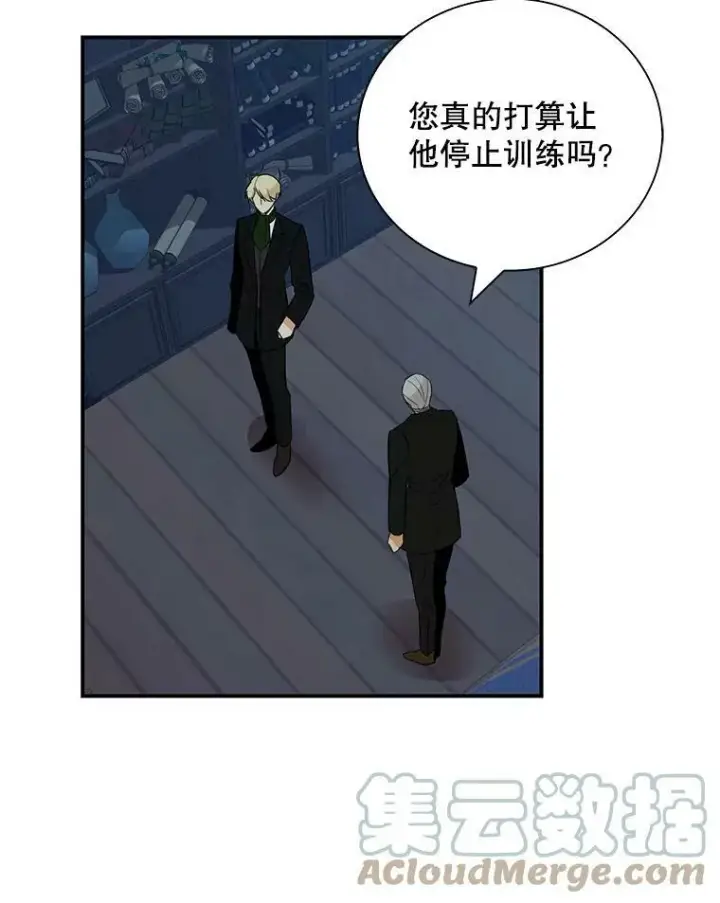 《反派的继母》12.秘密集会图13