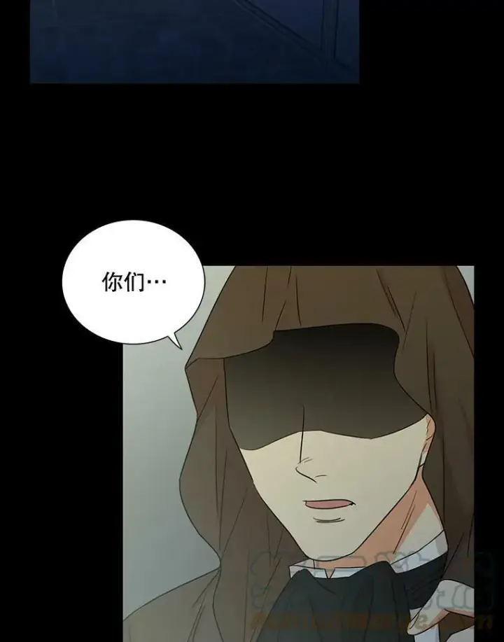 《反派的继母》12.秘密集会图22