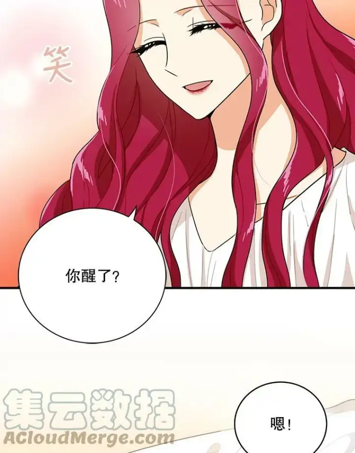 《反派的继母》12.秘密集会图61
