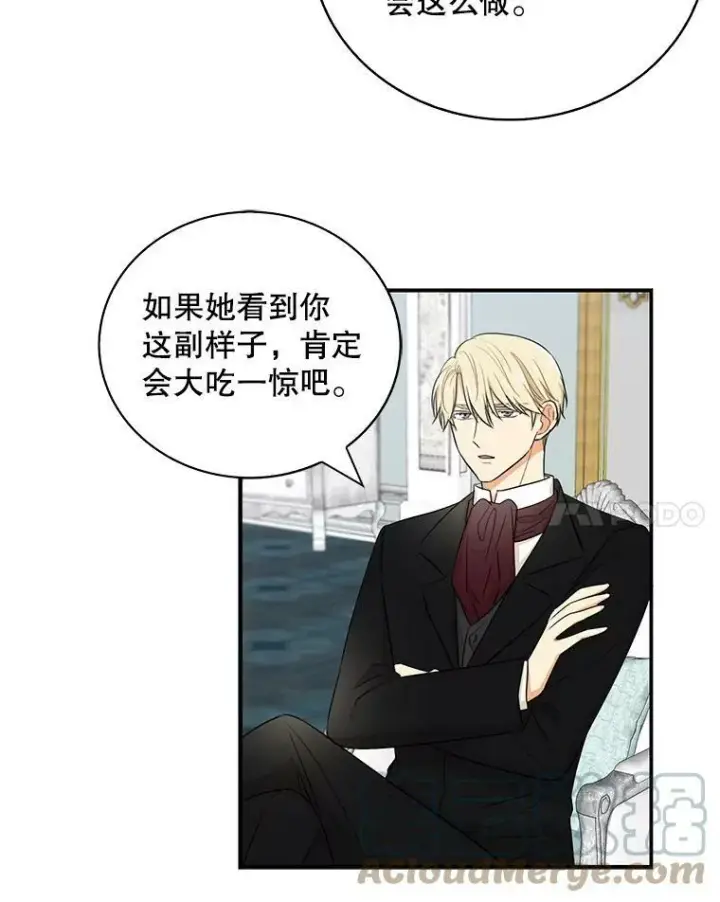 《反派的继母》13.艾斯的隐瞒图40