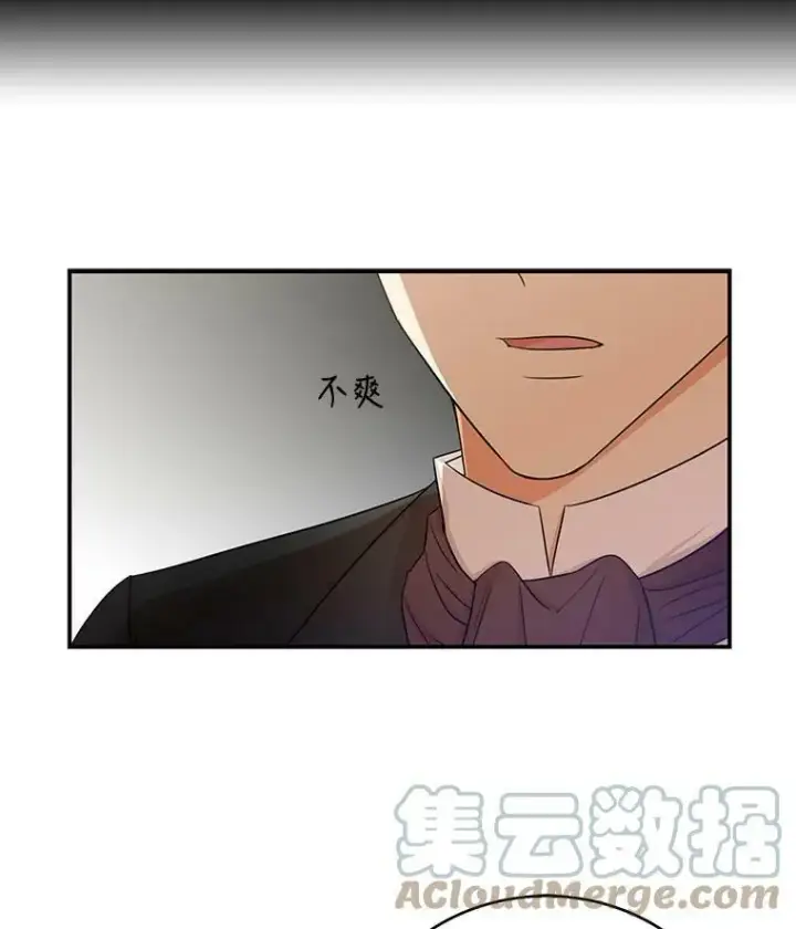 《反派的继母》13.艾斯的隐瞒图49