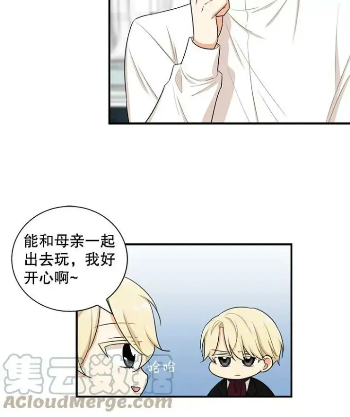 《反派的继母》13.艾斯的隐瞒图55