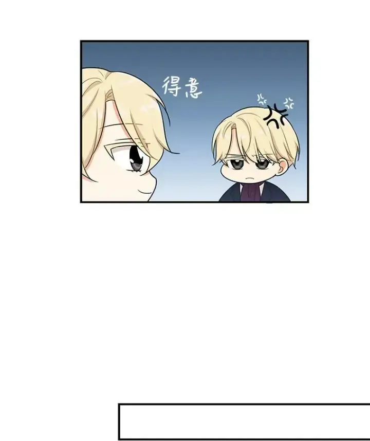 《反派的继母》13.艾斯的隐瞒图56