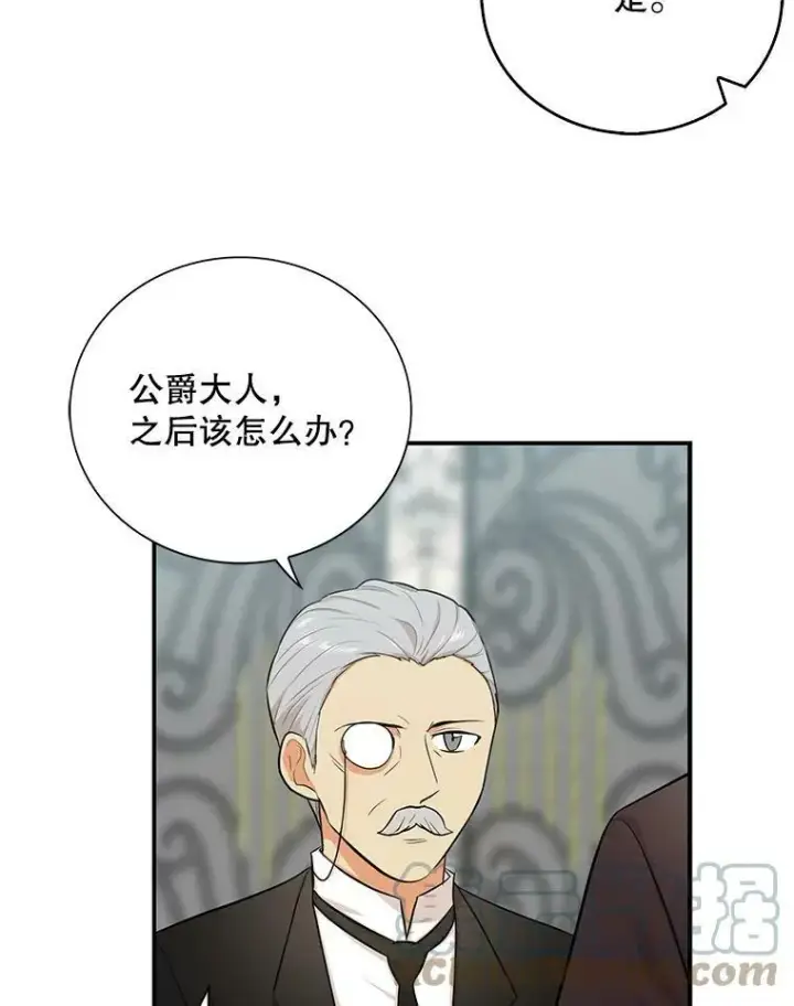 《反派的继母》14.突发意外图52