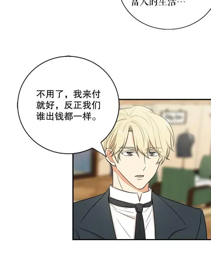 《反派的继母》15.快乐就是买买买图59