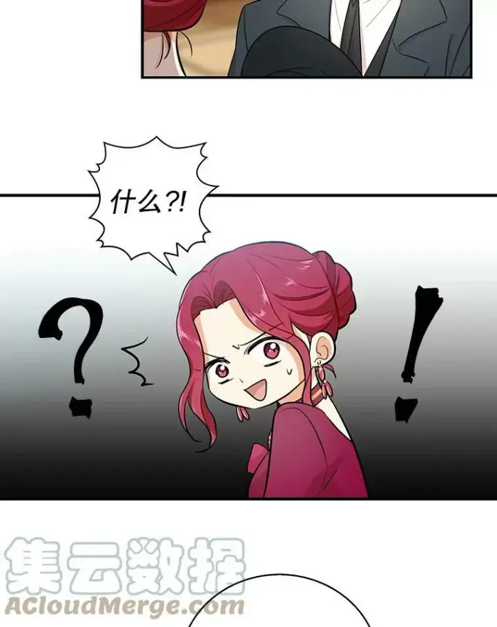 《反派的继母》15.快乐就是买买买图64