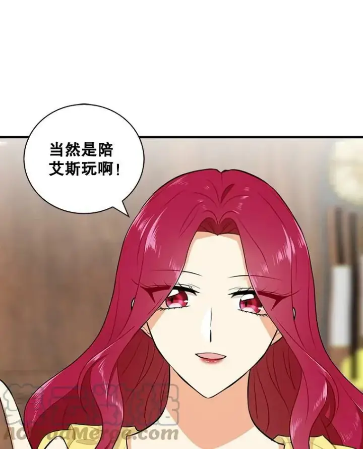 《反派的继母》16.艾斯的日常教育图49