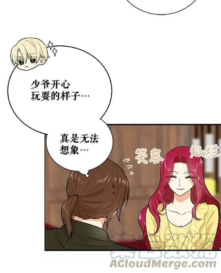 《反派的继母》16.艾斯的日常教育图52