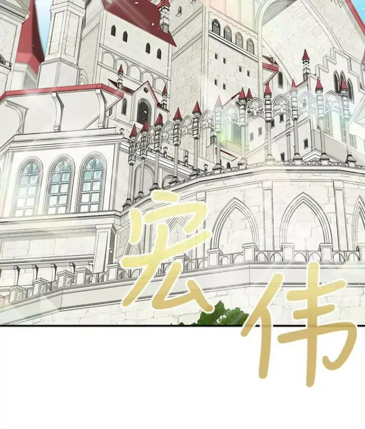 《反派的继母》18.与艾斯的相处图57