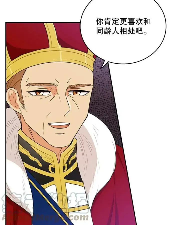 《反派的继母》19.皇宫觐见图43