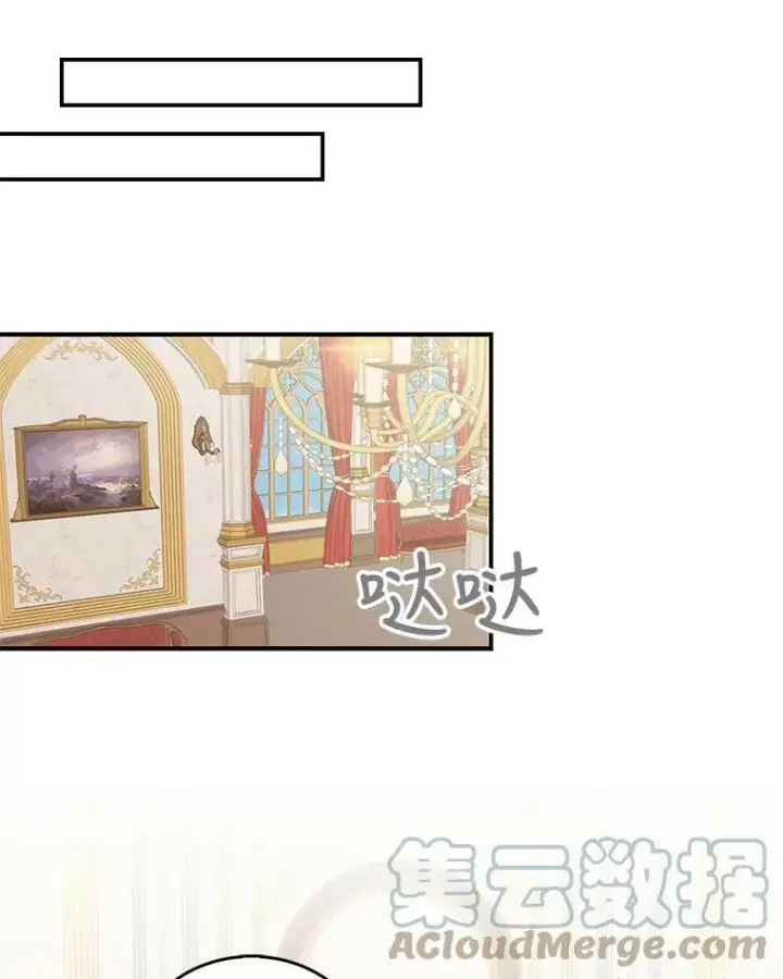 《反派的继母》19.皇宫觐见图49