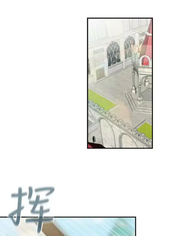 《反派的继母》19.皇宫觐见图53