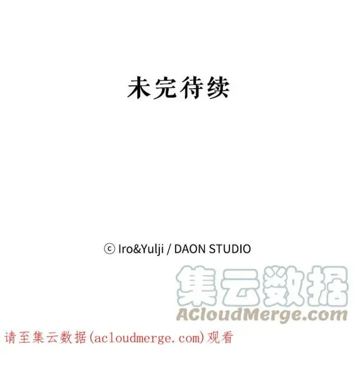 《反派的继母》19.皇宫觐见图61