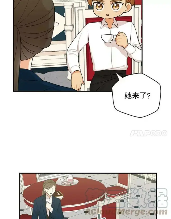 《反派的继母》22.疑惑图7