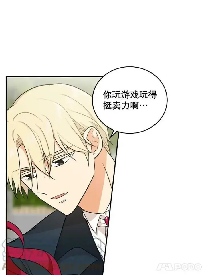 《反派的继母》23.卡西斯的改变图25