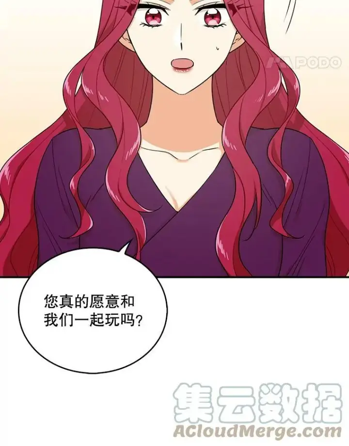 《反派的继母》23.卡西斯的改变图64