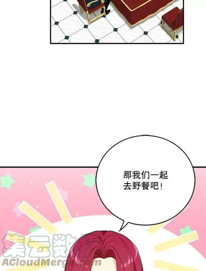 《反派的继母》25.一家人图49
