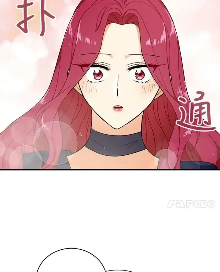 《反派的继母》25.一家人图63