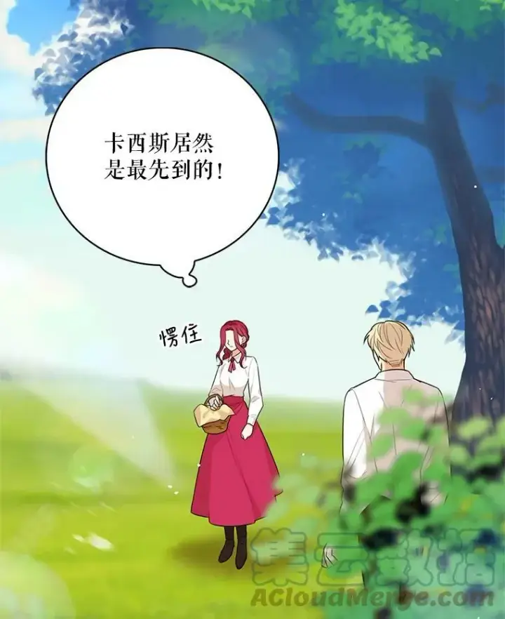 《反派的继母》25.一家人图82