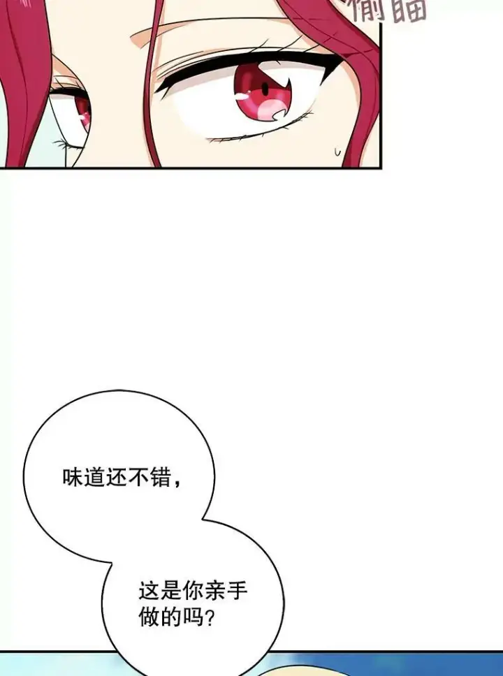 《反派的继母》26.野餐图39