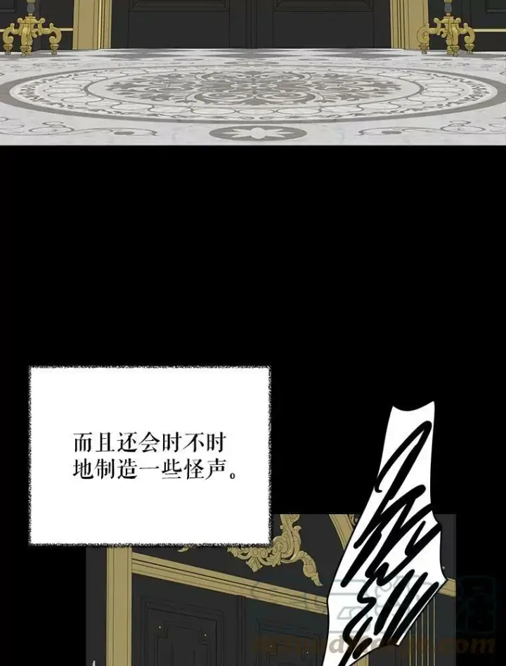 《反派的继母》27.害羞图52