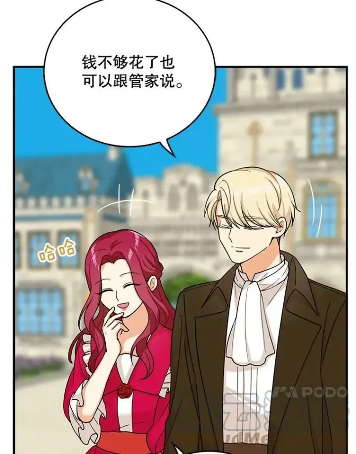 《反派的继母》28.卡西斯消失了？图55