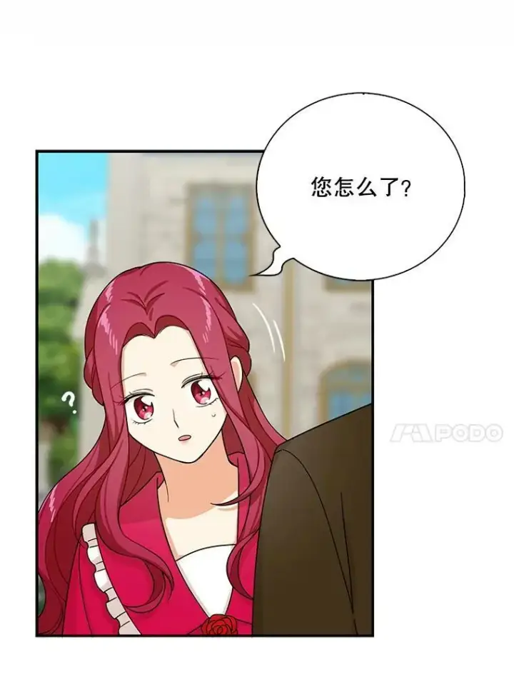 《反派的继母》28.卡西斯消失了？图75
