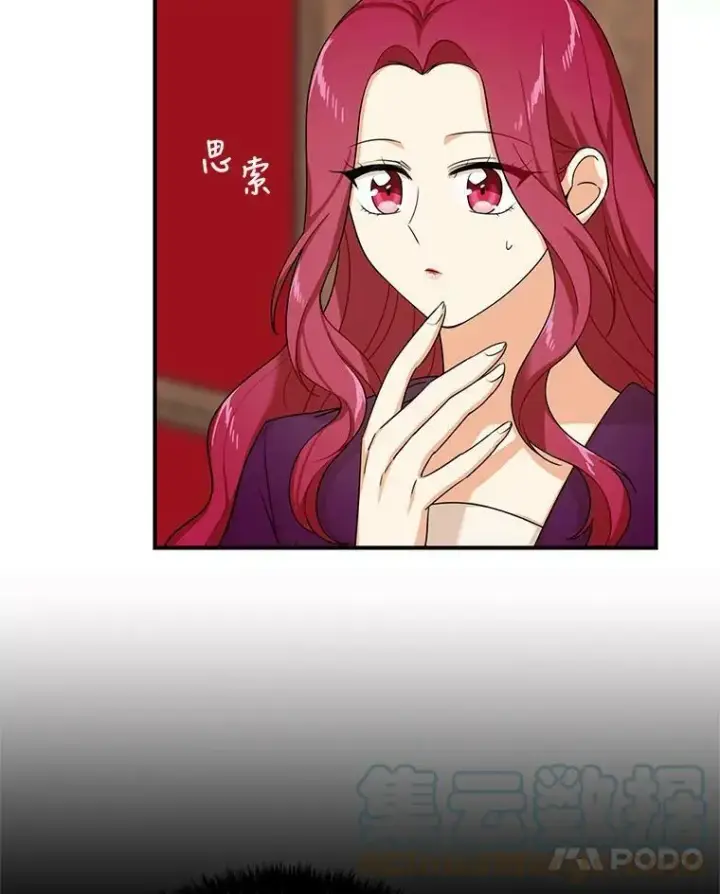 《反派的继母》28.卡西斯消失了？图88